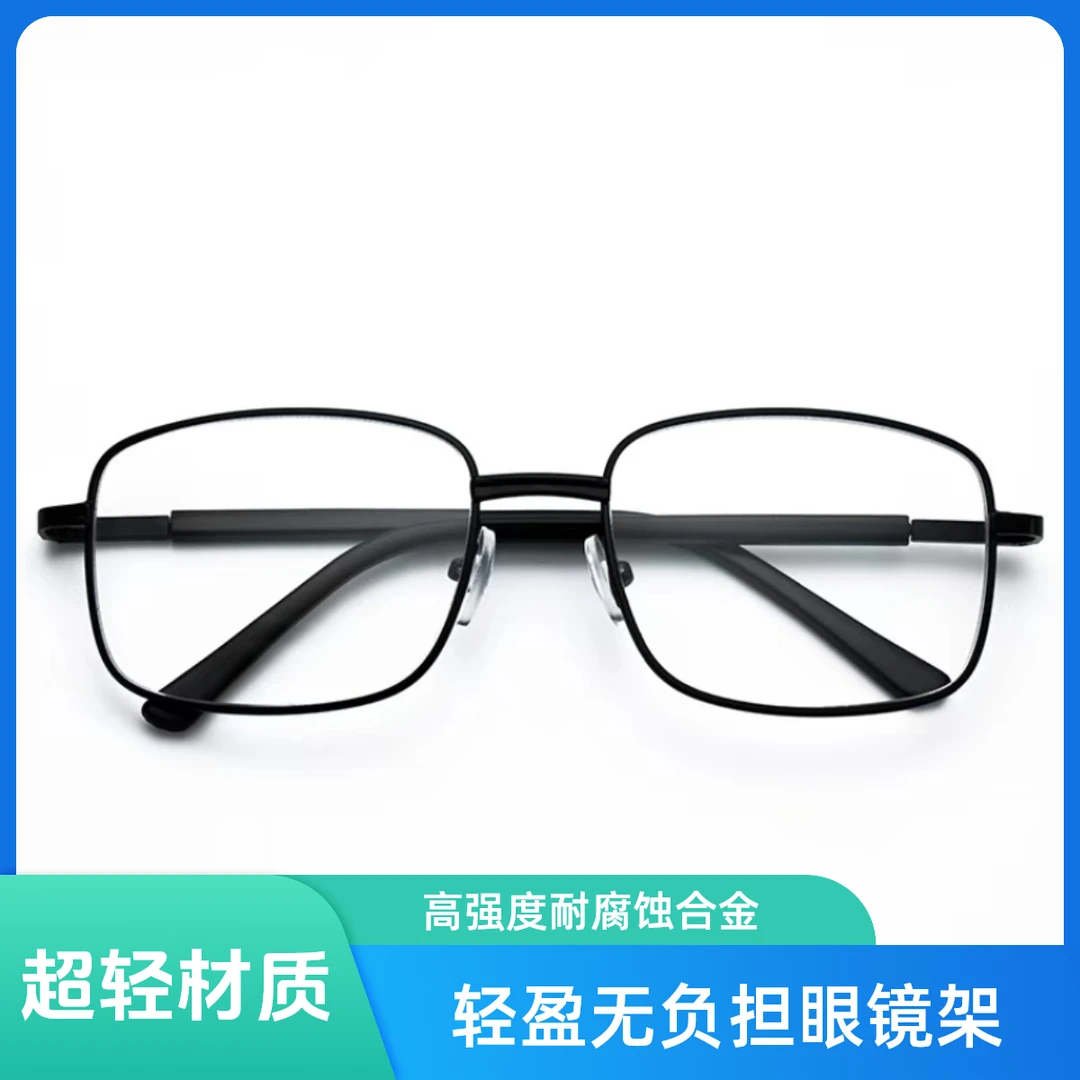 老花眼镜轻盈100度到400度间距50度可以备注选家用透明超轻缓解