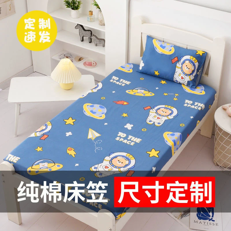 儿童床笠男孩女童纯棉四季宝宝床单婴儿拼接床磨毛床罩定制卡通