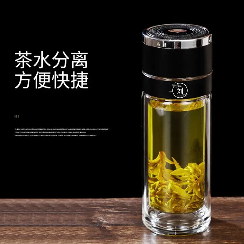 车载百家姓便携水杯茶水分离泡茶杯车载姓氏定制一键开盖玻璃水杯