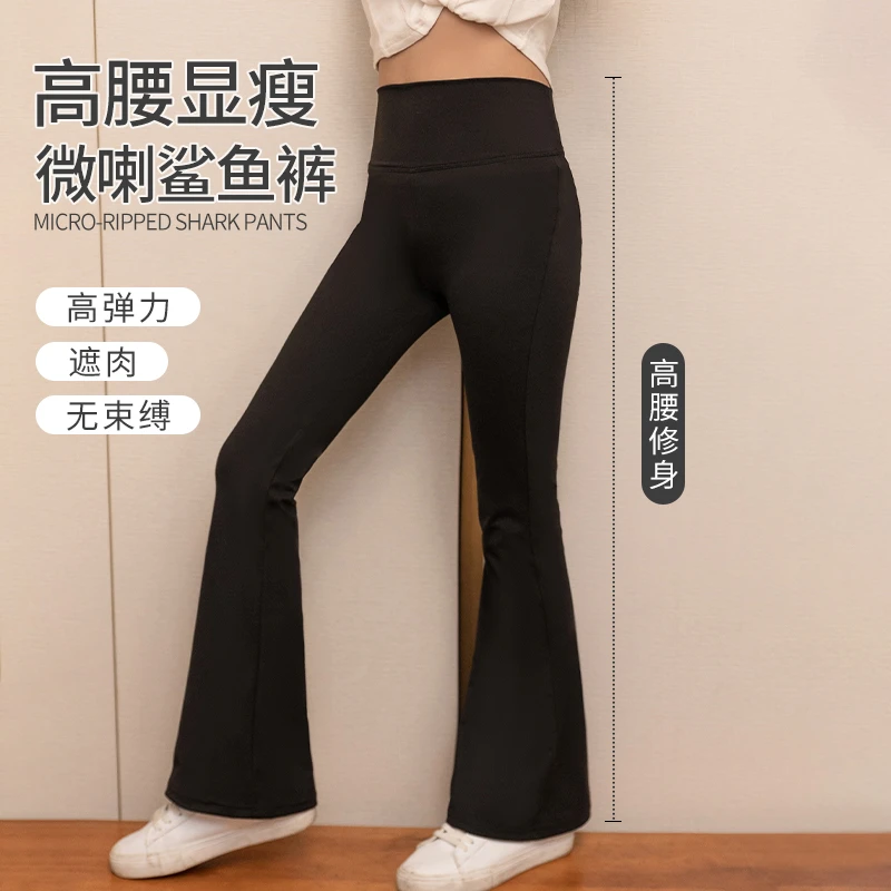 女童喇叭裤鲨鱼裤春秋季新款裤子休闲女孩儿童中大童洋气修身长裤