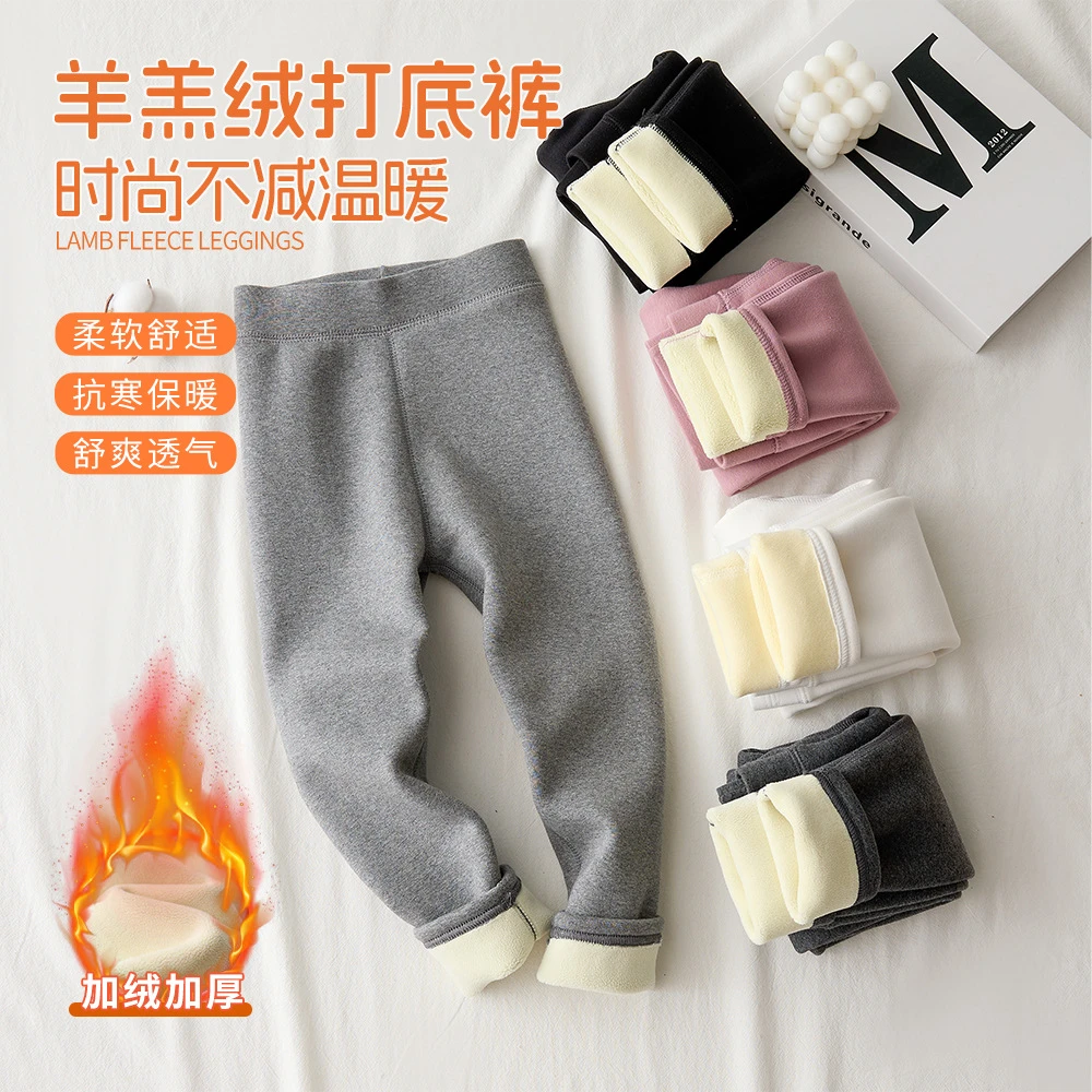 女童打底裤加绒加厚95棉白色长裤儿童保暖裤宝宝百搭外穿裤子童装