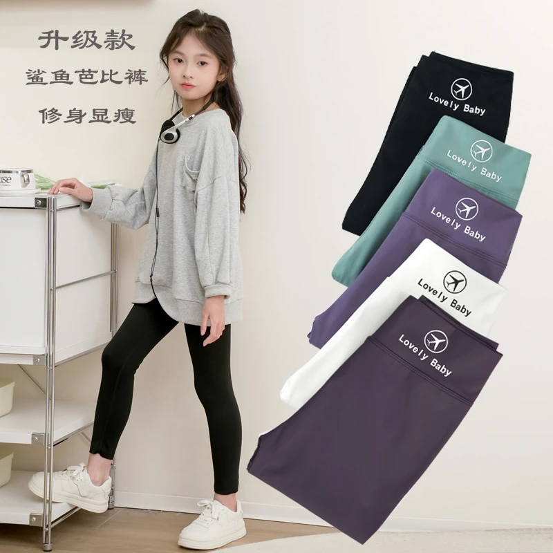 女童芭比鲨鱼裤长裤女孩打底裤儿童春秋外穿瑜伽裤中小童紧身裤