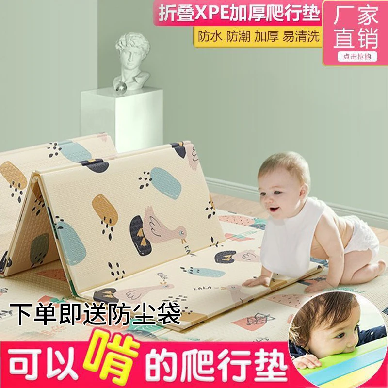 新疆包邮宝宝爬爬垫婴儿加厚家用XPE可折叠儿童地垫防滑爬行垫