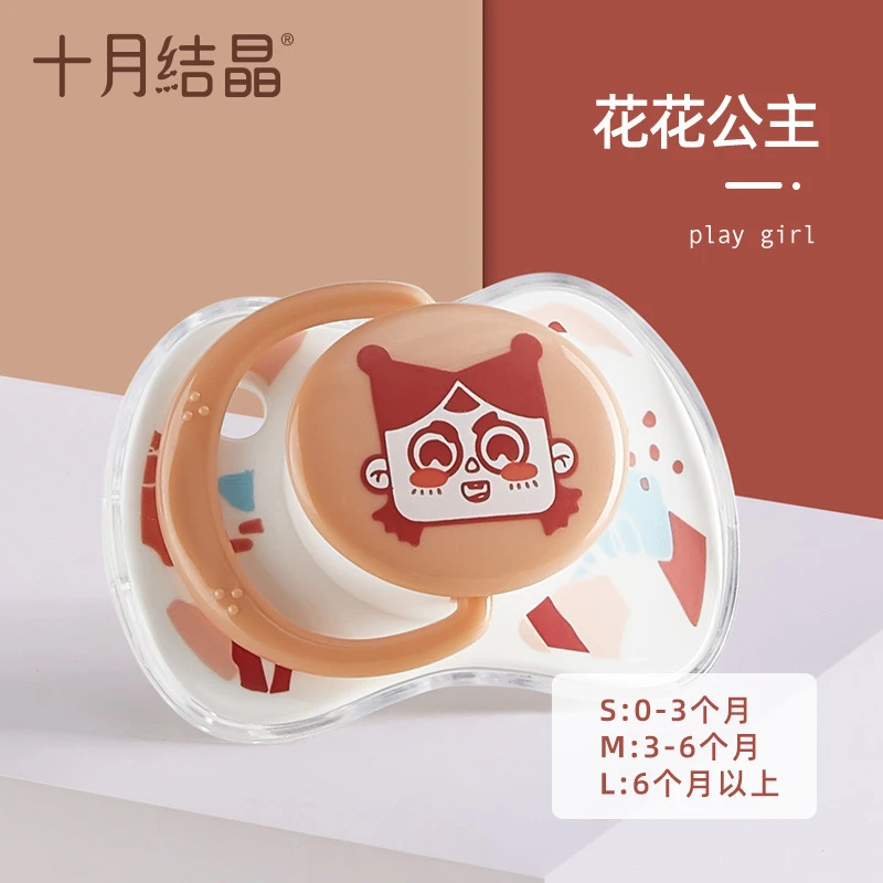 新疆包邮安抚奶嘴婴儿安睡仿母乳哄宝宝睡觉硅胶软防胀气戒奶