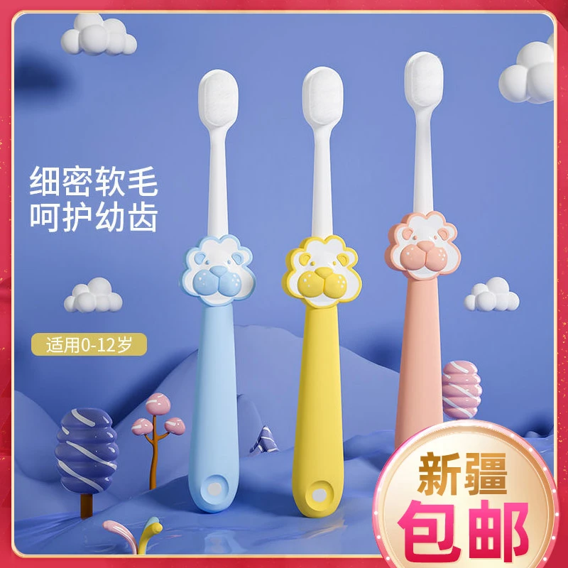 新疆包邮儿童牙刷软毛宝宝0-6-12小孩婴儿牙膏婴幼儿乳牙可爱母婴