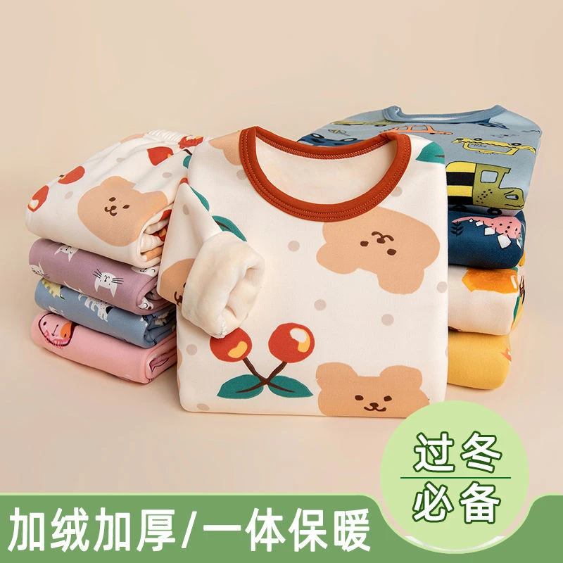 儿童保暖内衣套装一体绒女孩冬季加绒加厚保暖衣女童宝宝秋衣秋裤