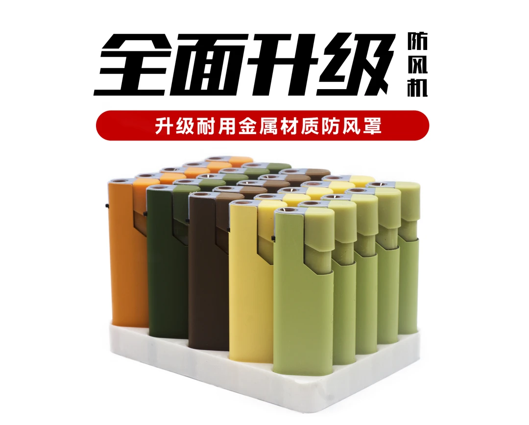 新款高档耐用双层加厚可充气蓝焰直冲金属外壳防爆防风批发可定制