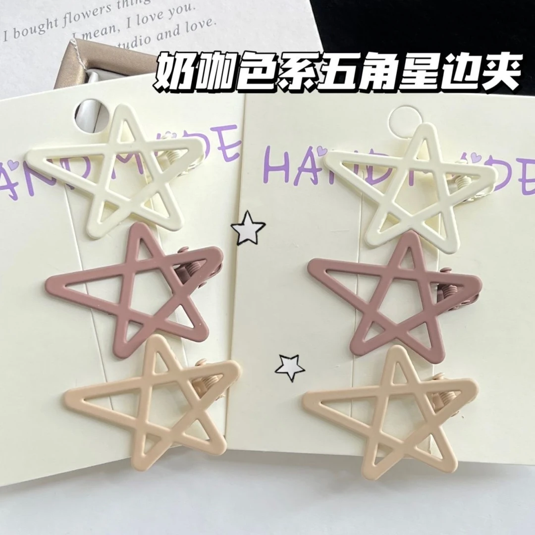 合金线条五角星边夹ins少女心米咖色简约发夹金属秋冬色发饰发卡