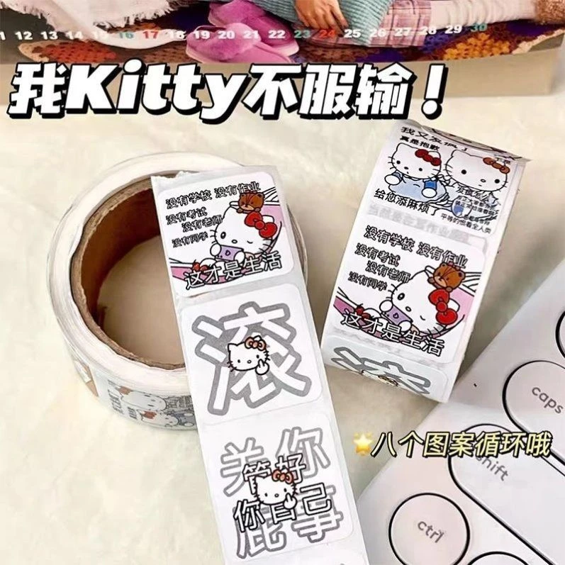 新款Kitty猫阴阳怪气卷卷贴表情贴纸凯蒂猫搞笑沙雕学生手账