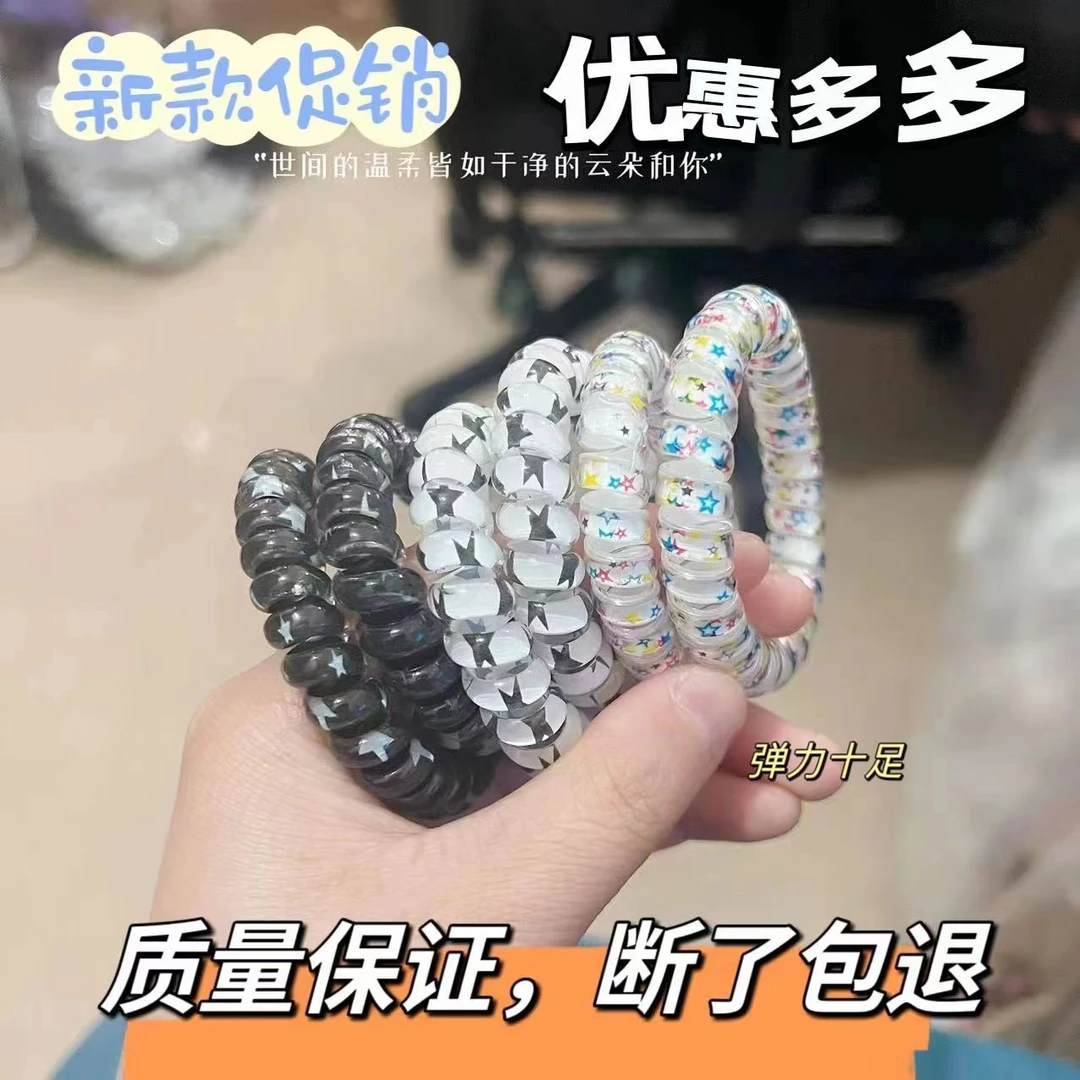 ins甜酷黑白彩色星星电话线发圈韩系甜美学院风扎头发圈马尾甜妹