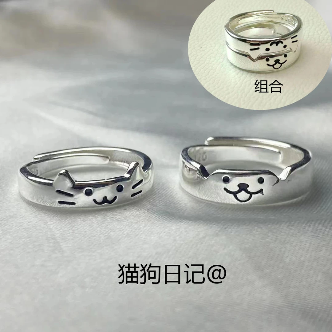 合金戒指 亮猫狗日记戒指小猫小狗情侣对戒小众ins开口食指戒礼
