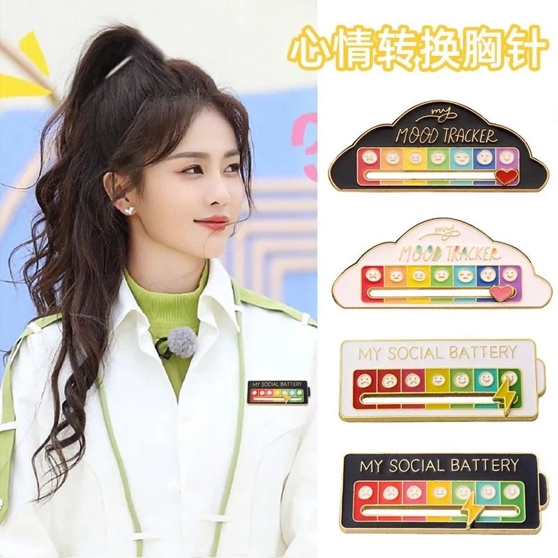 社交电量心情转换胸针卡通合金闪电可滑动金属徽章小礼物胸牌别针