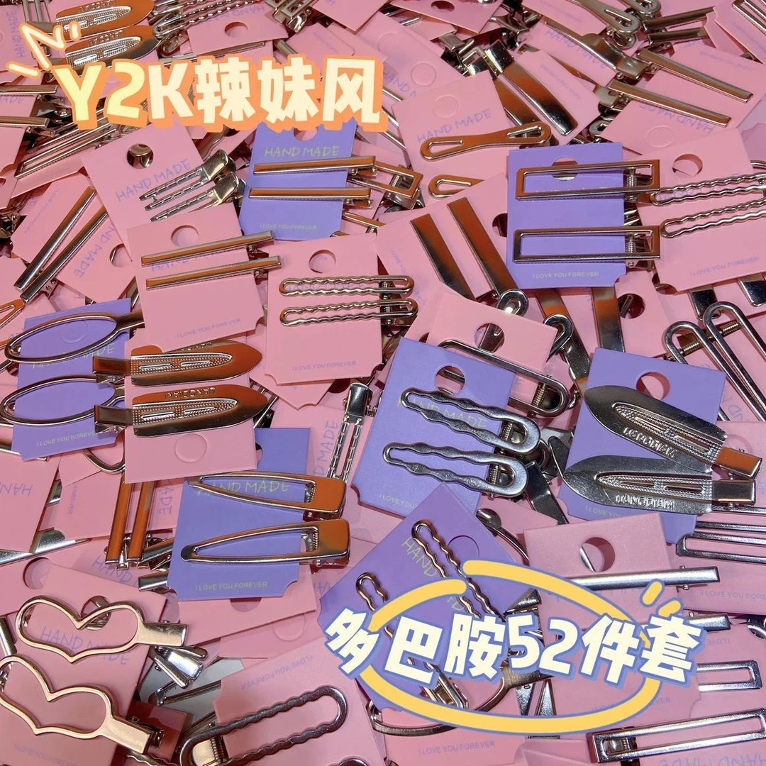 实用~~ 金属甜酷刘海发夹化妆发饰额前碎发夹简约夹子2023新款女