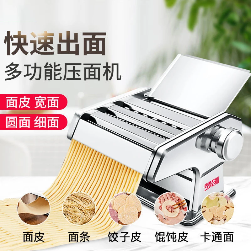 面条机家用多功能不锈钢手动压面机手工擀面饺子馄饨皮做面制面机