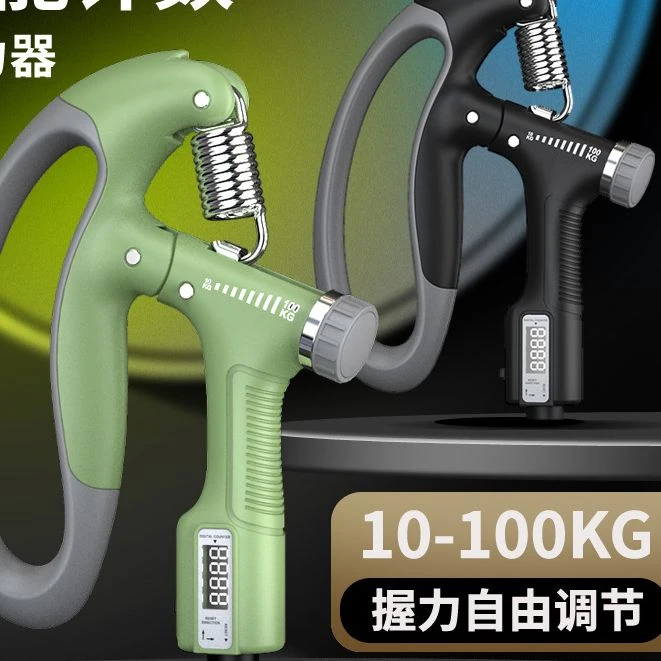 力腕力器可调节包胶指力手臂肌锻炼器电子计数握力器