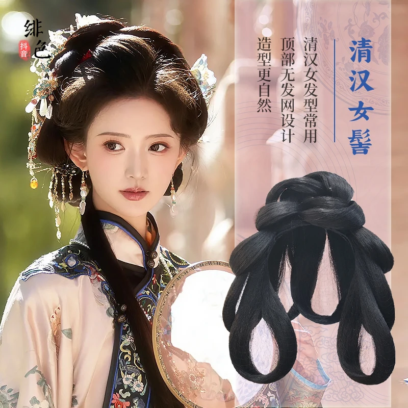 清汉女古装汉服假发古风清汉女头饰假发髻盘发古装一体式发包