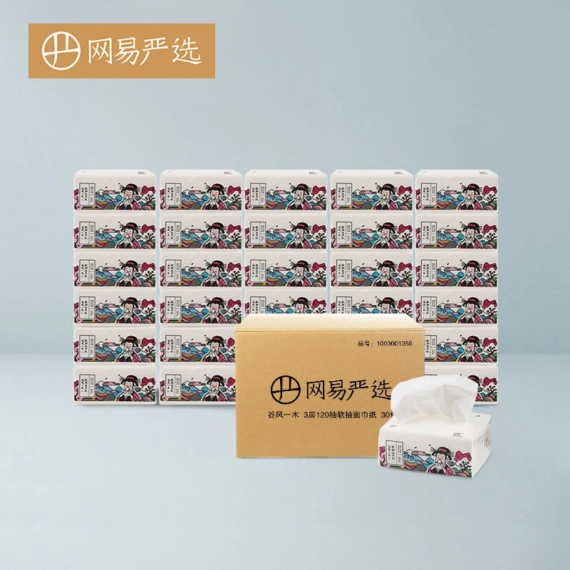 网易严选 30包3层软抽面巾纸抽纸箱装谷风一木|生活馆