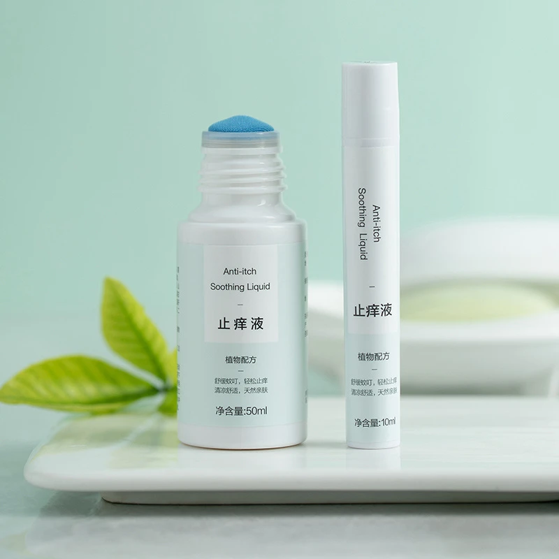 网易严选 清凉舒缓植物配方 蚊虫叮咬爽身清凉液【家清生活馆】