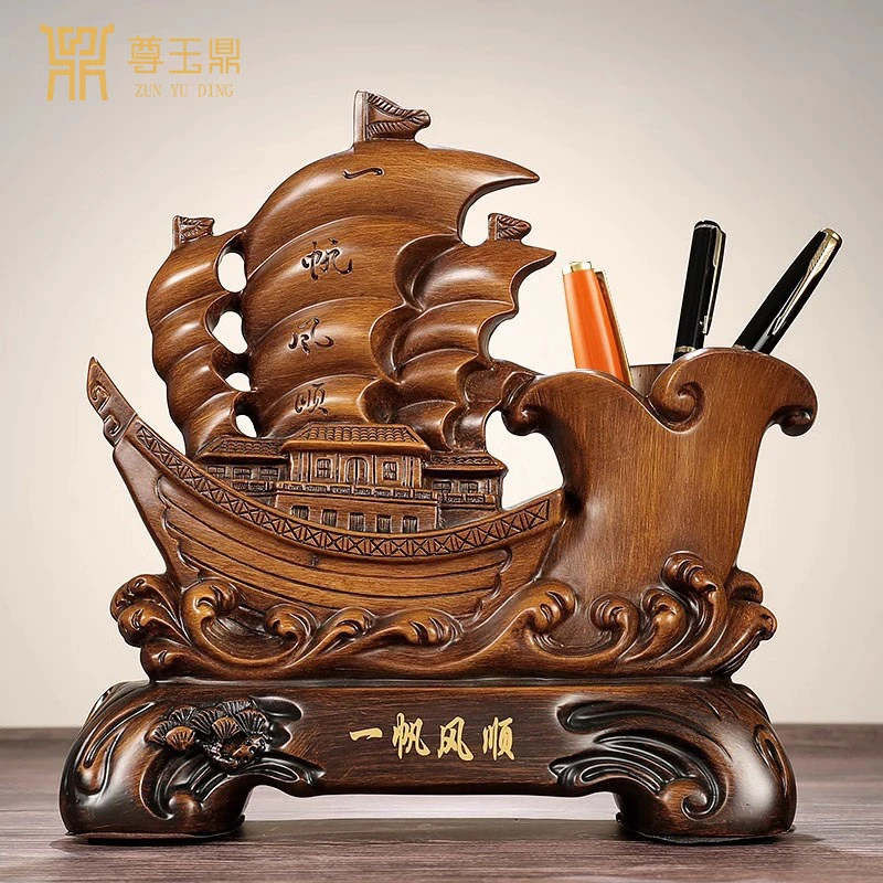 一帆风顺创意笔筒摆件老板办公室桌面装饰品送领导送老师商务礼品
