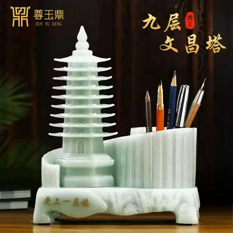 九层文昌塔笔筒摆件新中式办公室桌面书房装饰送孩子学生升学礼物
