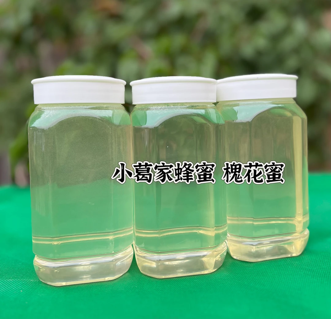 【实惠装】蜂蜜10斤槐花蜜枣花蜜百花蜜纯蜂蜜