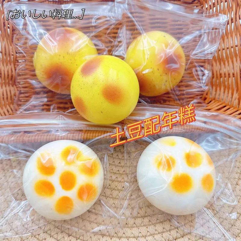 手工硅胶捏捏小土豆家