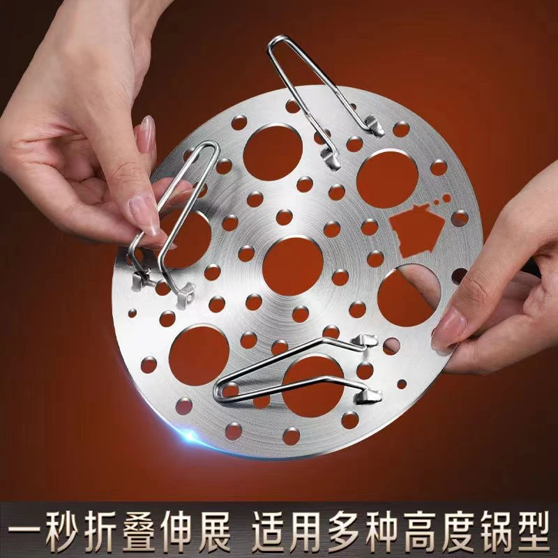 不锈钢蒸蛋架可折叠蒸架家用厨房蒸格多功能隔水蒸菜锅架蒸架篦子