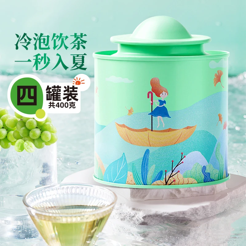 青提乌龙冷泡小罐茶叶100克*4罐装