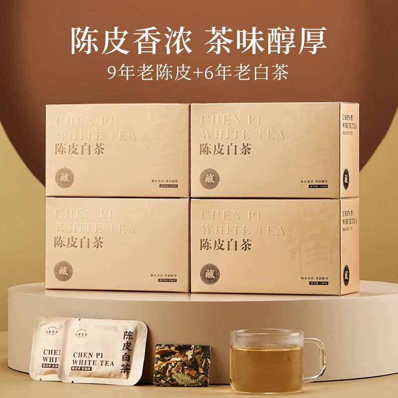 七春 茶叶正宗陈皮白茶福鼎老白茶贡眉陈皮小方片600克4盒120片装