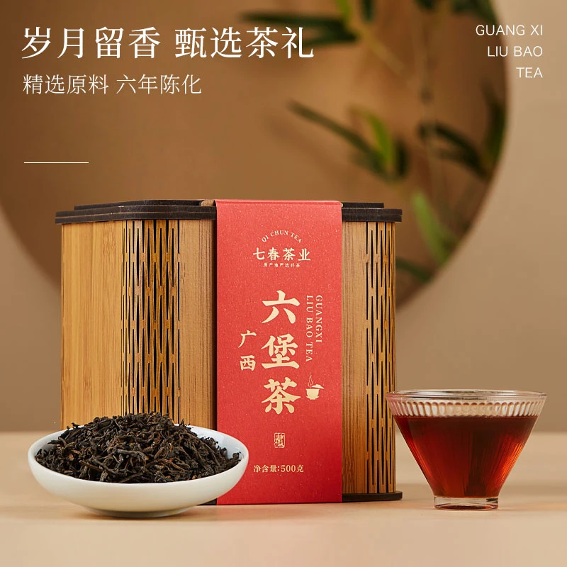 六堡茶礼盒500g 2016年特级黑茶广西梧州原产茶叶