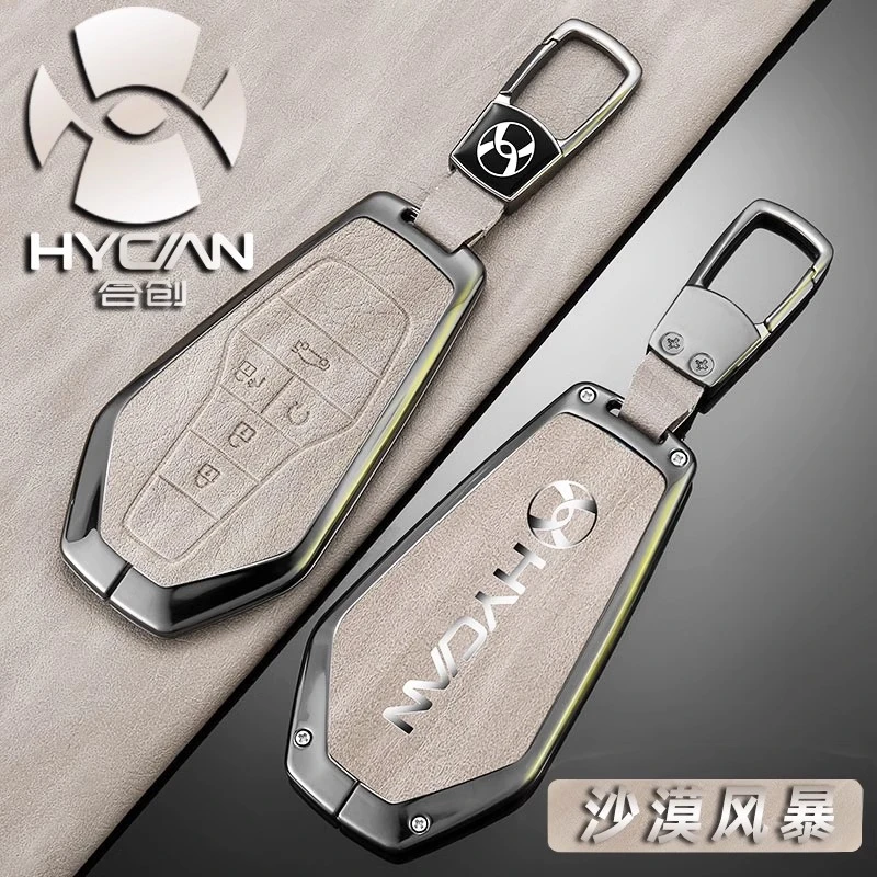 速司令适用【广汽合创】合创V09007Z03钥匙套合金汽车用品合金通用