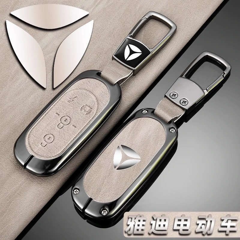 速司令适用【雅迪电动车】冠能m5/e8/q6/m6/m3/t5/m2s电动车钥匙套