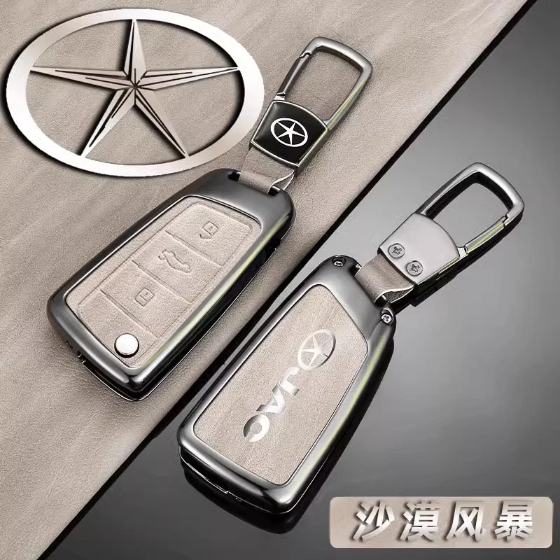 速司令适用【江淮瑞风】S3瑞风S5壳瑞风M3M4S2k6钥匙套金属汽车包