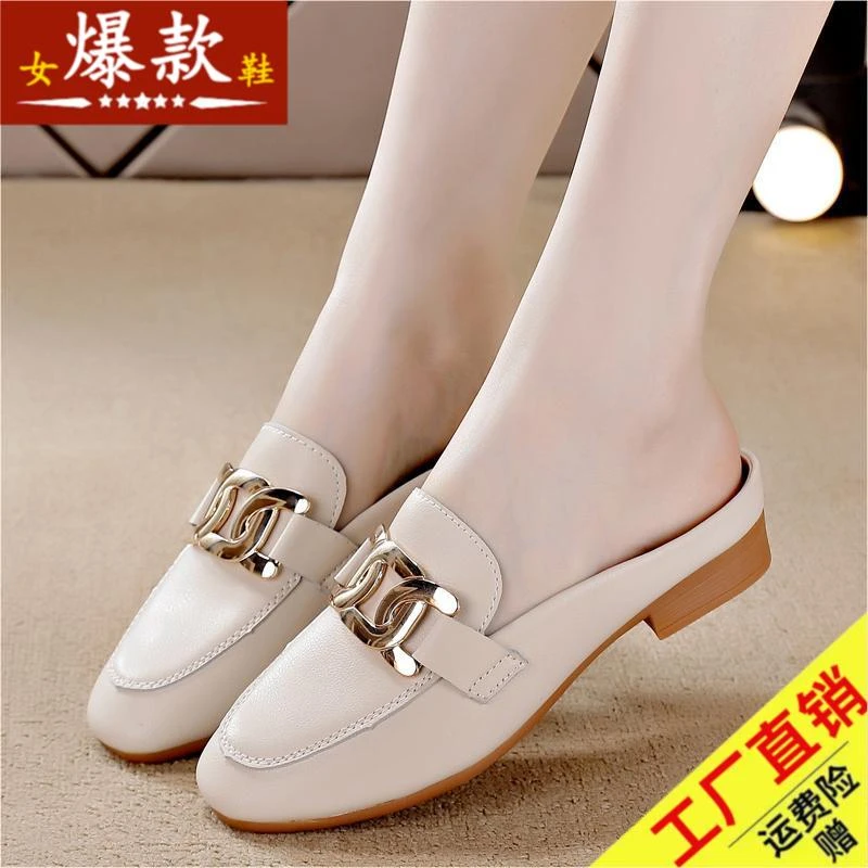 断码特价包头拖鞋女2024夏季爆款百搭透气半托平跟休闲外穿半拖鞋