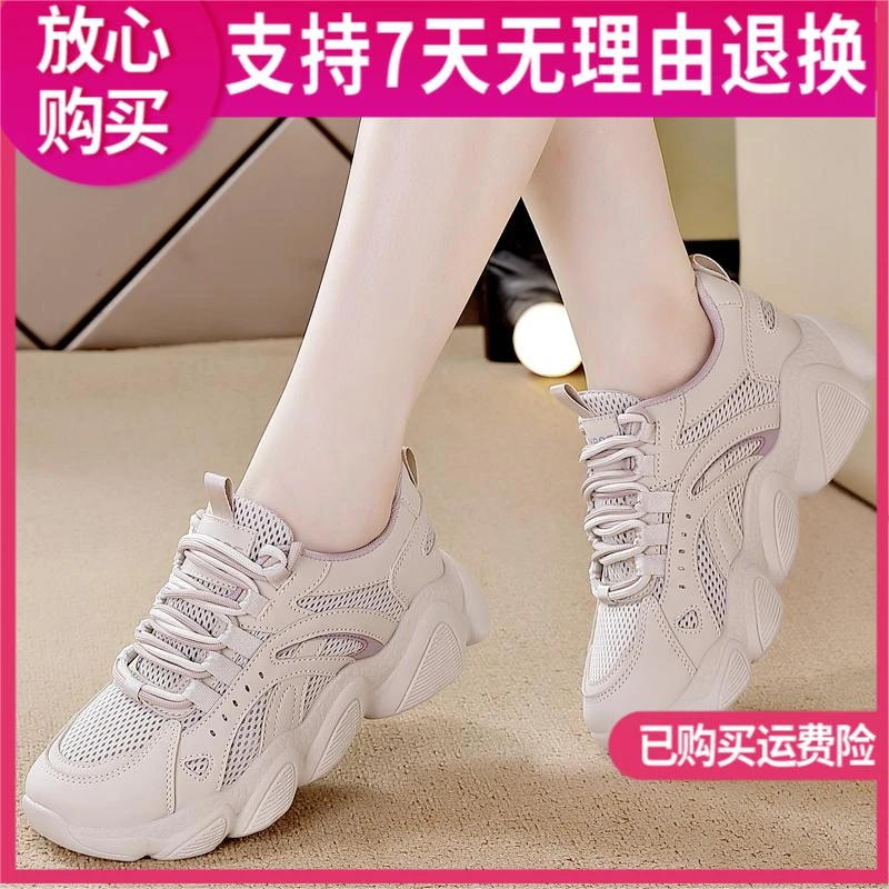 断码特价网面女鞋2025春秋新款轻便运动休闲鞋防滑透气运动鞋女鞋