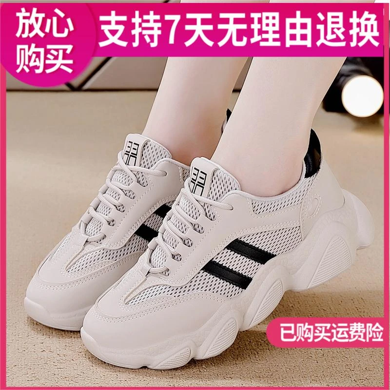 品牌特价休闲鞋女鞋2023春秋新款韩版网面运动鞋百搭厚底跑步女鞋