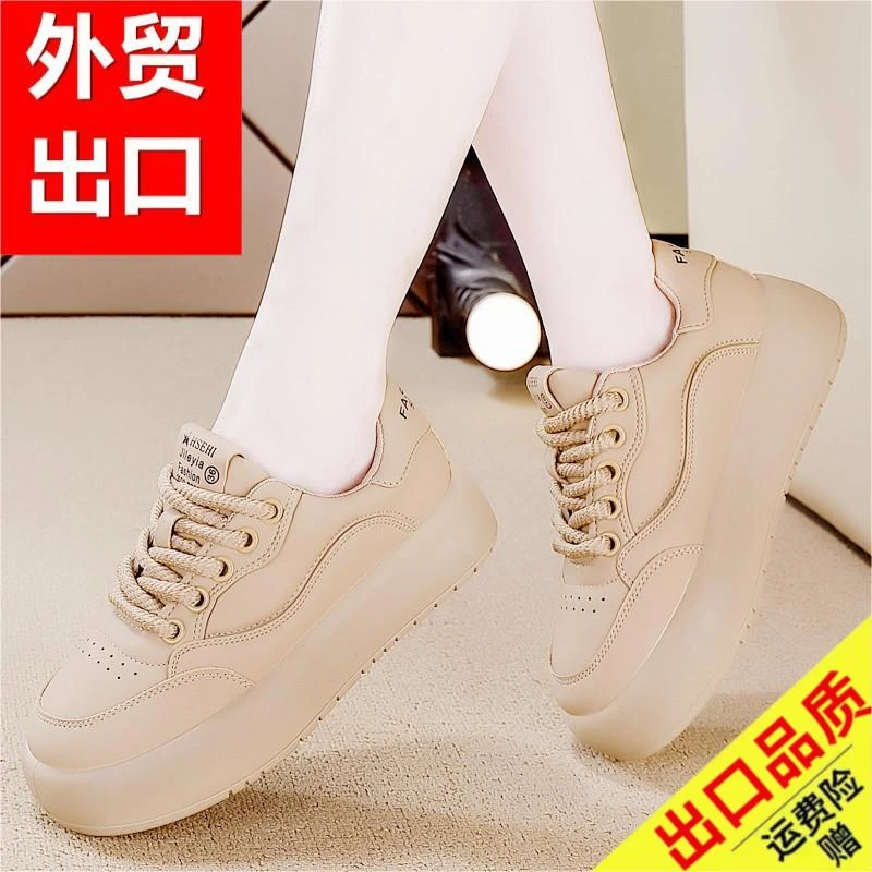 外贸出口品牌特价软厚底老爹鞋女2023新款秋季百搭防滑透气运动鞋
