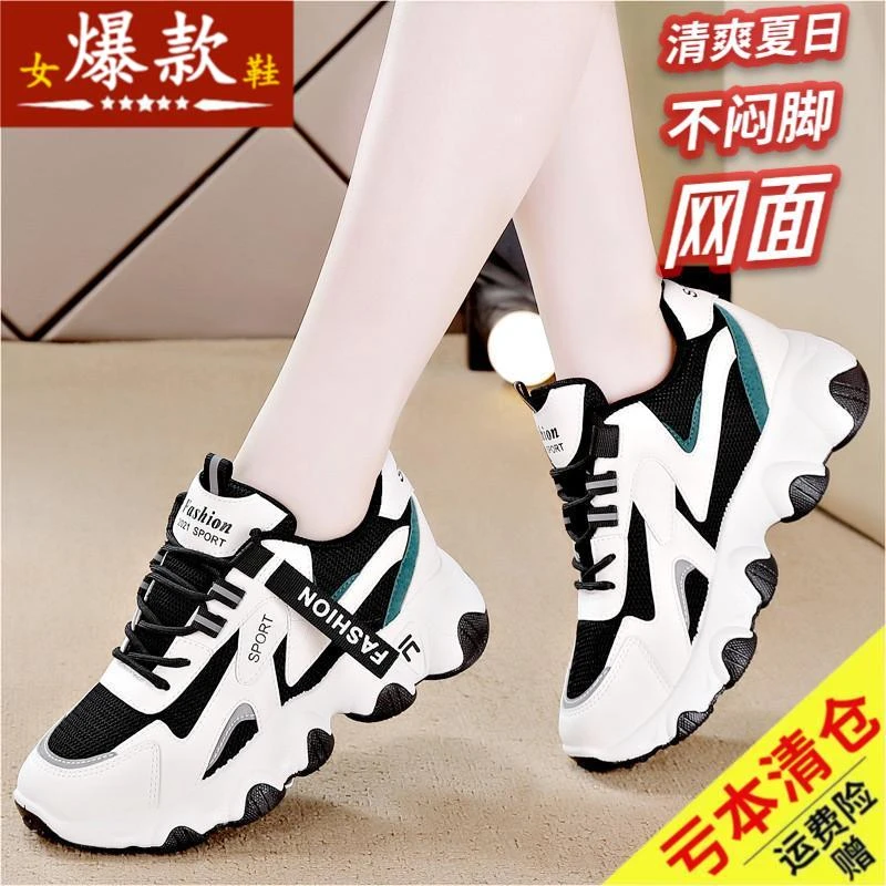 断码特价网面鞋女2024春秋新款百搭透气轻便跑步鞋软底运动鞋女鞋