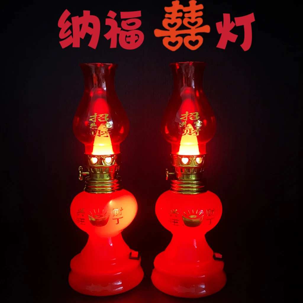 红色塑料招财进宝无烟灯乔迁新居长明灯入宅喜事电子LED灯床头灯