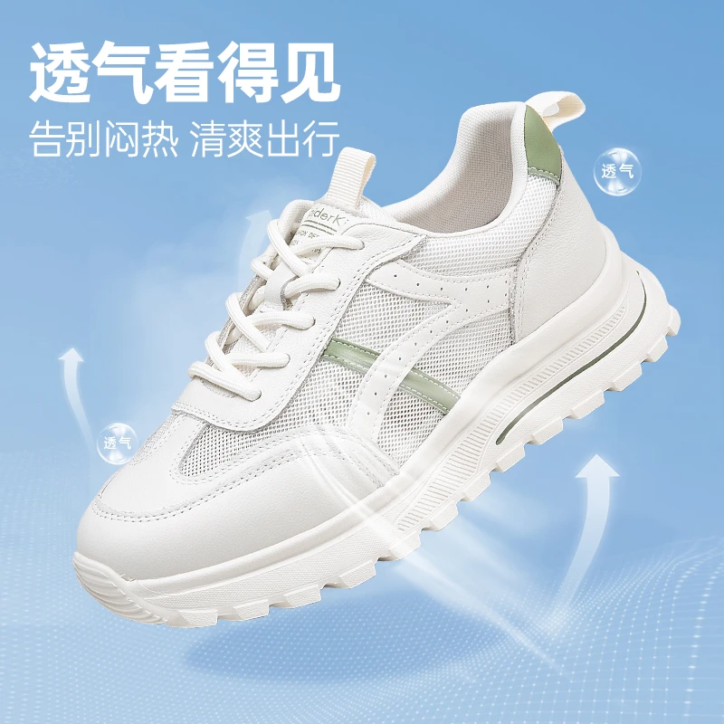蜘蛛王女鞋2025新款真皮网面德训鞋透气休闲运动鞋薄荷曼波121021