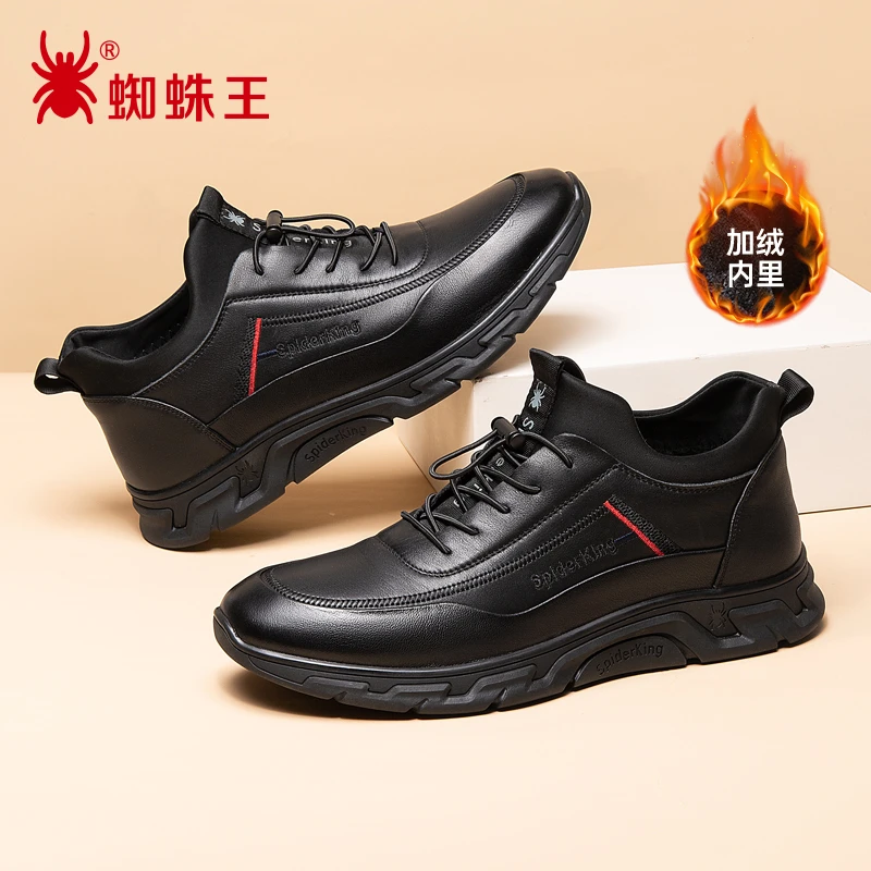 蜘蛛王男鞋品牌旗舰店冬季加绒真皮休闲鞋舒适运动新款棉鞋750360