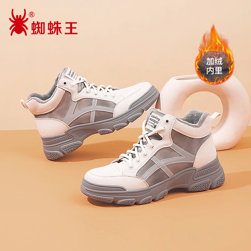 蜘蛛王官方正品女士时尚加绒保暖休闲厚底跑步运动鞋高帮鞋01597