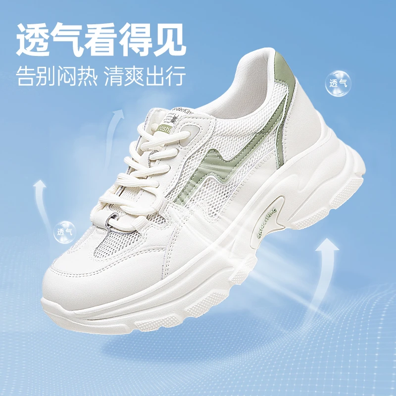蜘蛛王女鞋百搭新款厚底透气老爹鞋休闲增高运动鞋薄荷曼波121032