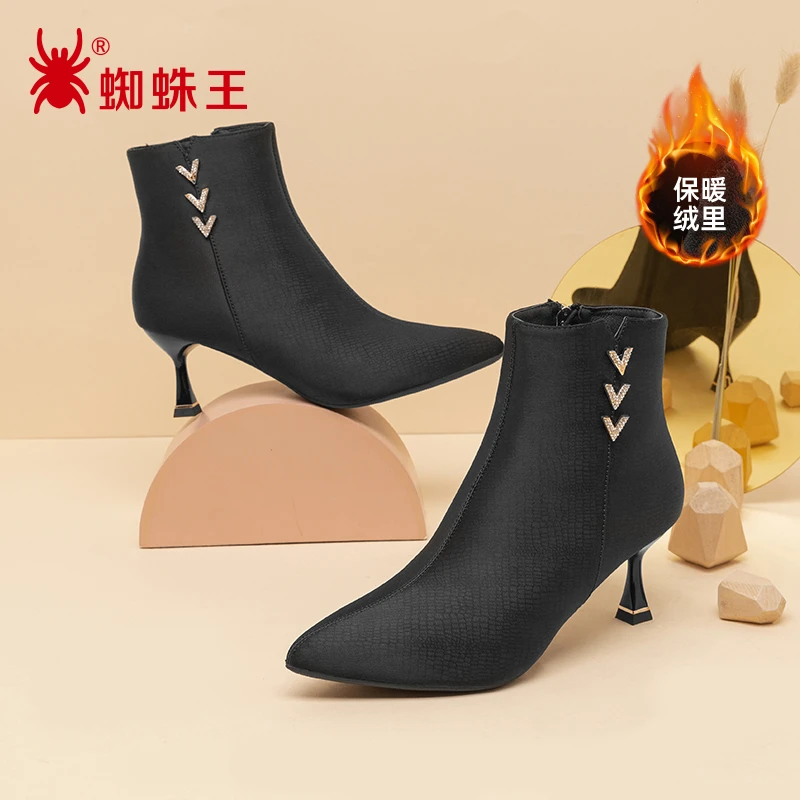 蜘蛛王短靴官方正品2025新款春冬加绒尖头高跟细跟马丁女靴400896