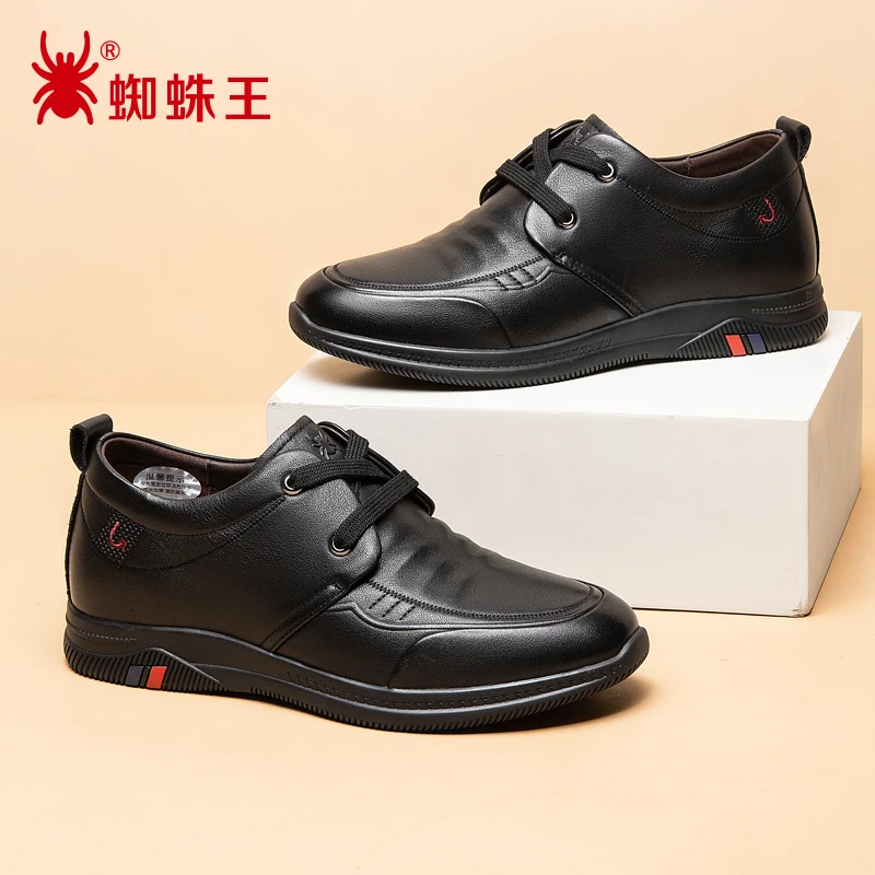 蜘蛛王男鞋休闲鞋春新款内增高真皮软底透气特小码百搭皮鞋750518