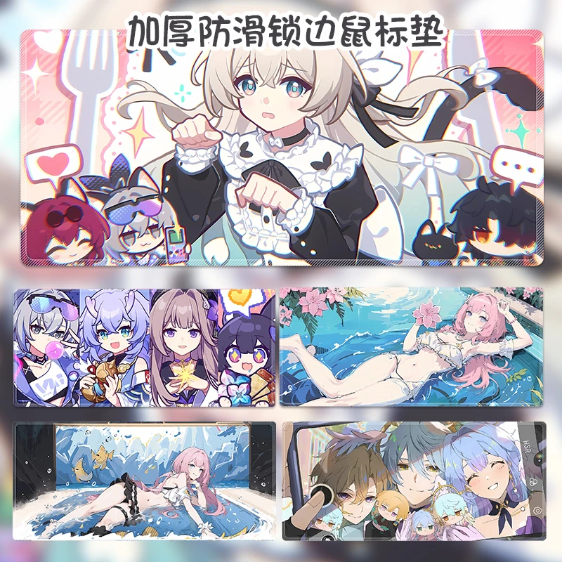 流萤鼠标垫超大号崩坏星穹铁道电脑笔记本写字台键盘垫锁边书桌垫