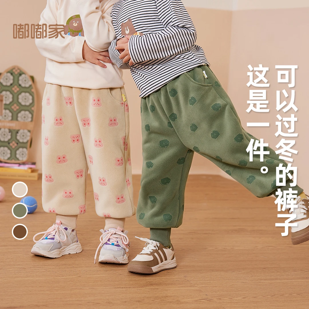 【现货】嘟嘟家儿童秋冬长裤韩版卡通可爱小熊裤子DSG593DCK146