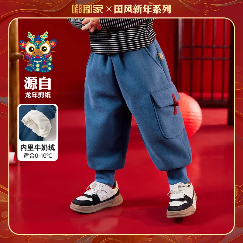 【现货】嘟嘟家儿童新年中国风拜年唐装休闲裤 BGC193DCK188