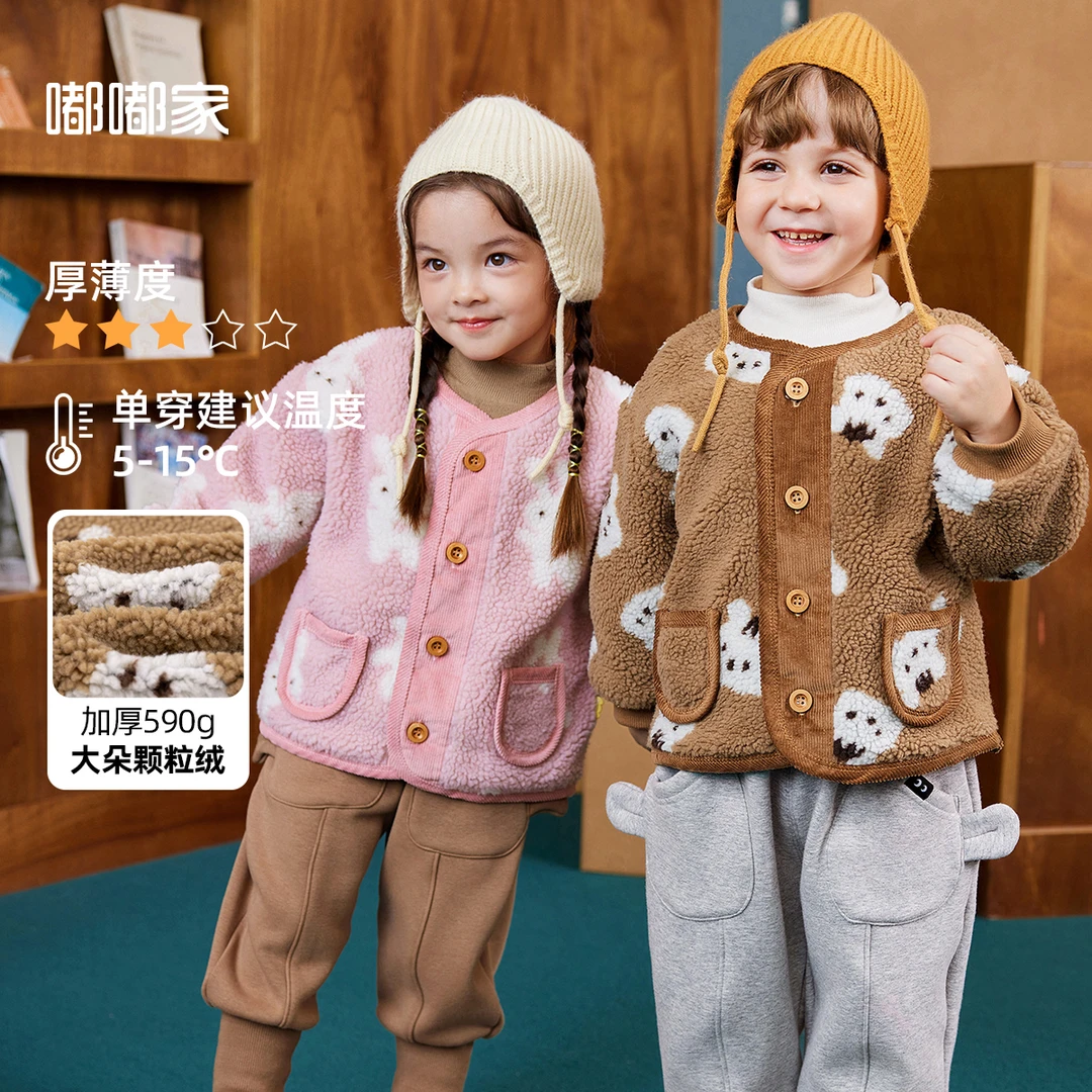 【现货】D嘟嘟家儿童冬季外套男童卡通加厚上衣女童BSG593DWT605