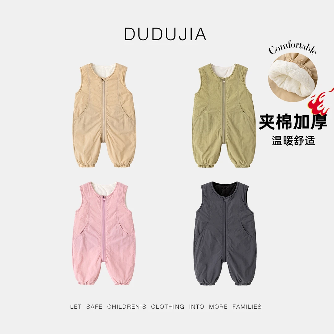 【冲锋衣背带裤】现货嘟嘟家宝宝冬款夹棉背带裤加绒连体衣D4DKZ135